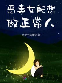 人道裂痕