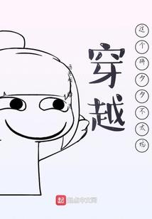 掌灭诸天