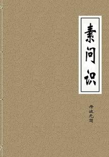 歌后倾城，帝尊莫暴走