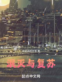 异世封印录