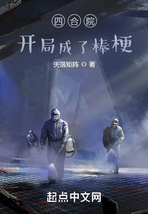 噩梦死亡之眼