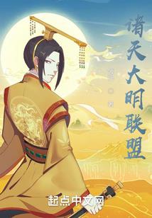 无名游侠