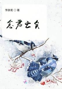 恨不知所终一笑而泯