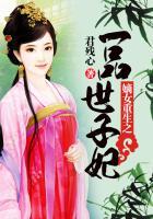 小心过客