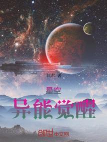归源传记