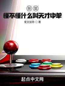 至尊女神妖孽快走开