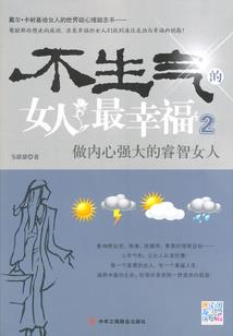 剑仙异世之旅