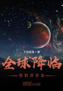 武侠之一剑平天下