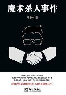 黄小强的亲事