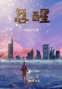 天之封印