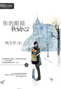 心若为城厌不自弃