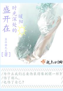 东北封魂者