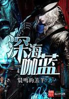 末世之百族
