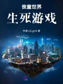 酒剑潮