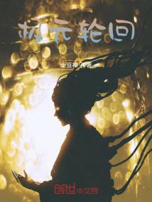 玄殇纪