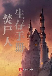 湄南河边的灵异