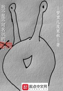 异形：扩张
