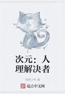异界少年弑仙之旅