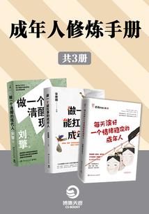 穗儿的多木先生