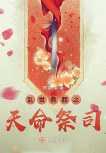 墨天九界