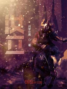 慕枝兮