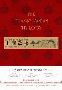玫瑰与人生
