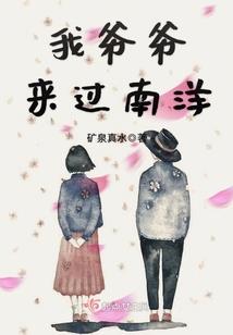 卿本佳人何不惊华
