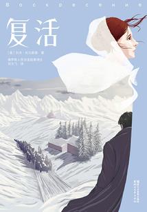 寻仙斩魔录