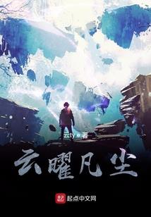 楚天帝尊