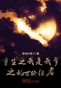 躺平的我一不小心称霸海贼世界