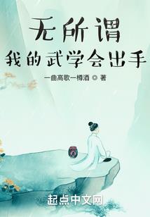 成天录