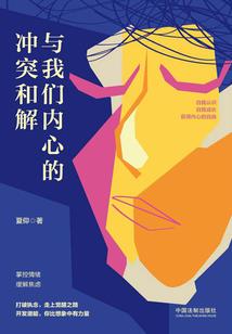萝莉复仇腹黑校草碗里来