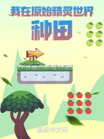 变强从表白贞子失败开始