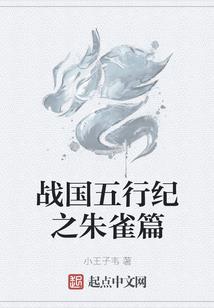 浩瀚神尊