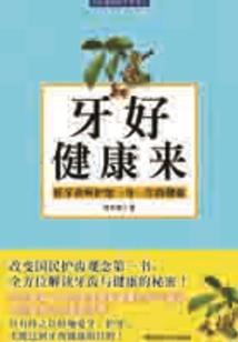 特别行动小队