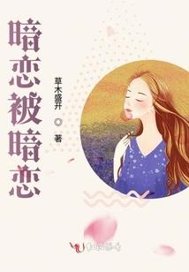 黑界无爱