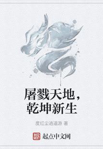 天晓得，鬼知道