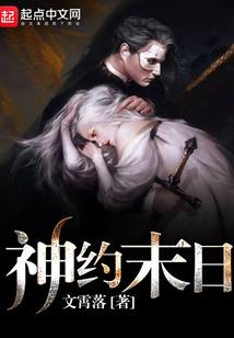 封痕修真传