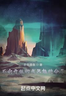 神倾妖恋