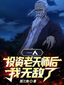 我的二狗师傅