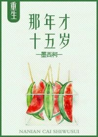 独家记忆请君深爱