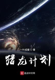 天道之初