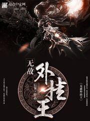 有狐望月遗落倾城