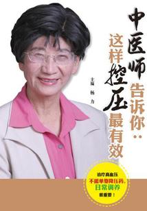 超级美食家