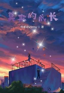 点石成精