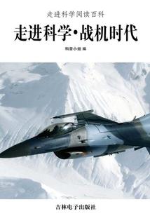 执妖司