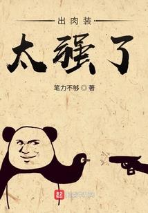 奥特曼：家兄贝利亚，谁敢打我！