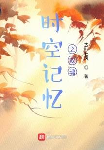 欢喜冤家之偷心贼