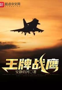 成了武林第一后，未婚夫杀了我