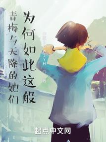 拒绝套路：不当小红娘